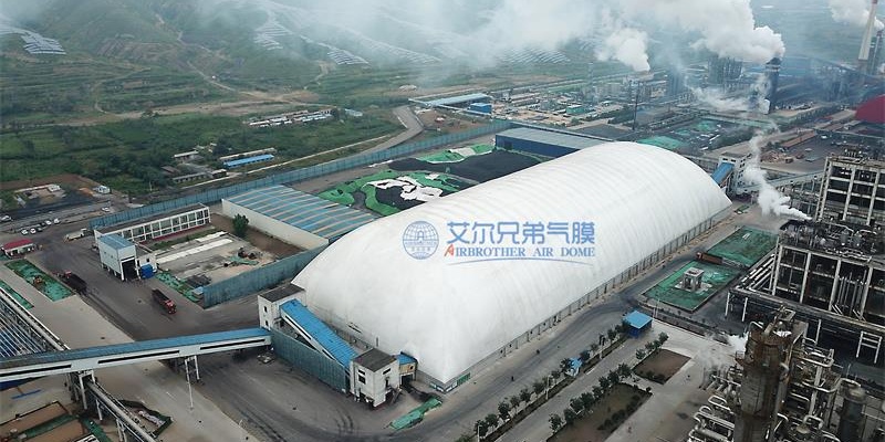 煤場遮護(hù)棚——大跨度氣膜封閉式儲煤場