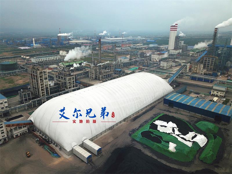 秀美新建筑，煤場換新顏-氣膜煤場