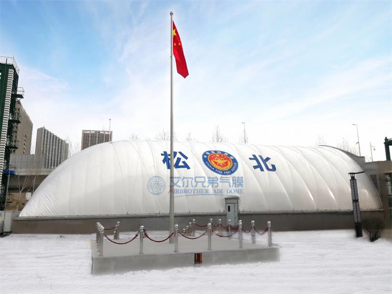 松北氣膜體育館，氣膜設計解決方案